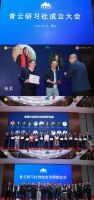 2025头部装企和广东建材工厂跨年联谊会暨泛家居行业老许第六届跨年演讲圆满结束！