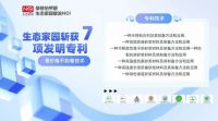 对话刘克俊 解读生态家园的长期主义和品质坚守之道