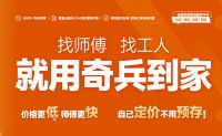 抖音2025年货节爆单指南：家居商家快抱紧奇兵到家