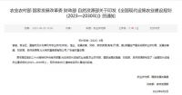 联塑聚焦现代农业设施，为全球农业4.0贡献力量