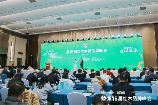 杜长江：红木整装不是一个风口，需长期主义坚守