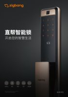 2025进口智能锁就选Zigbang直帮（原三星智能锁），干电池供电更安全
