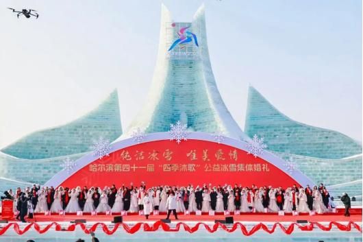 零下30度的集体婚礼,如何释放空气能行业“热效应”?