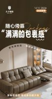 提升幸福感的轻奢电动沙发推荐，太子家居精选款式来袭！