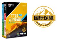 喜马拉雅I型瓷砖胶，好在哪？