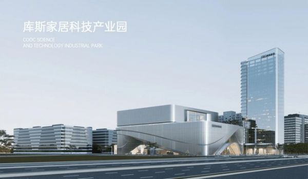 库斯家居2024精彩回顾:步履不停,感谢与我同行!