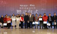 与爱同行，恒洁为佛山老乡奉上新春年货，共赴质美生活