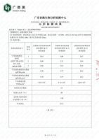 莫干山植物源板材：冬日里的健康守护神