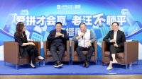 不躺平，是中国家居企业的破茧利刃