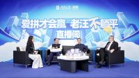 不躺平，是中国家居企业的破茧利刃