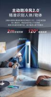 国补开启舒适空调热销，美的无风感十周年特别款火爆预约