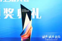 创新设计，艺术生活！法恩莎卫浴荣获“设计师喜爱品牌”大奖