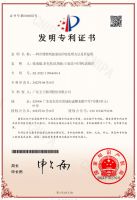 国家级绿色工厂：玉兰集团深耕四十载树生态典范创可持续发展