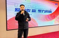 爱拼敢赢·聚力向新|中宇厨卫2025年营销峰会成功举办！