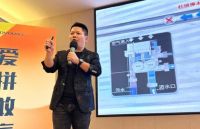 爱拼敢赢·聚力向新|中宇厨卫2025年营销峰会成功举办！