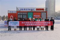 #雪战到底一起热力晒，四季沐歌空气能抖音冰雪挑战赛燃起全民冰雪热情