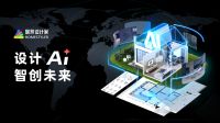 居然智家×DeepSeek：开源大模型如何重塑家居数智化未来