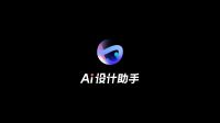 居然智家×DeepSeek：开源大模型如何重塑家居数智化未来