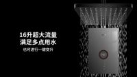 海恩 | 中国圆健康燃气热水器：一点中国圆 点缀中式沐浴养生之道