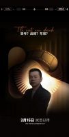 DERCHI 十周年预告 | 【崛匠派 德未来】德技优品十周年庆典倒计时！