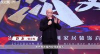 全包圆启动新年誓师大会：协同发展 夯实“用户与数字化”