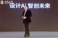 2025居然智家怎么干？汪林朋披露五大规划！