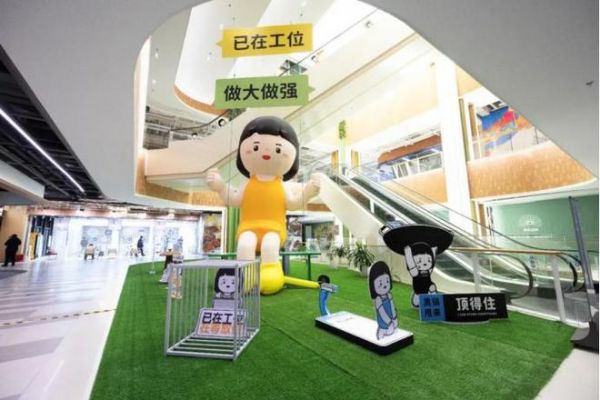 小体量商办如何“突围”?北外滩双狮汇向「情绪价值」进阶!