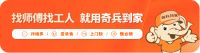 中小家居商家必看！抖音电商新规+奇兵到家，低成本高回报的秘诀！