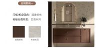恒洁雅·芳华定制浴室柜，重塑复古生活美学