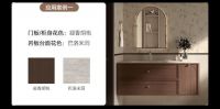 新品上市 雅·芳华定制浴室柜，重塑复古生活美学