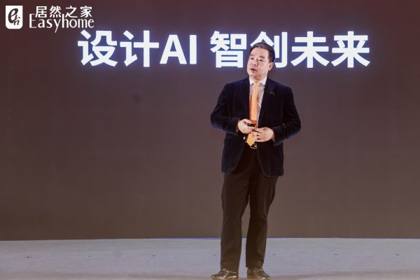 2025,汪林朋和居然智家的英雄之旅