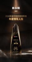 卡诺亚重磅荣膺「匠心质造品牌」等双项大奖
