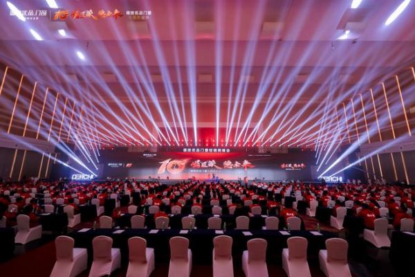 高光回顾 | 德技优品2025全球经销商峰会,共赴十年之约