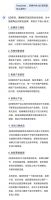 回复惊艳！和DeepSeek聊了聊QD瓷砖...