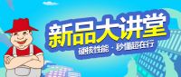 喜马拉雅III型瓷砖胶，贴大板更安心