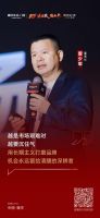 高光回顾 | 德技优品2025全球经销商峰会，共赴十年之约