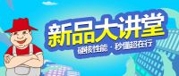 地砖铺贴救星！德高地宝瓷砖胶！