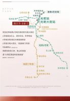 满京华・金硕华府：多维交通，畅达全城的便捷之选