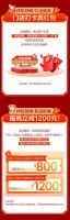 开年焕新 家倍幸运 | 明星达人直播送福利，99元抵300元、爆品36元/片起！冠珠瓷砖开年大促火热开启~