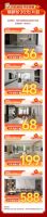 开年焕新 家倍幸运 | 明星达人直播送福利，99元抵300元、爆品36元/片起！冠珠瓷砖开年大促火热开启~