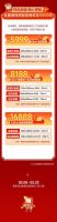 开年焕新 家倍幸运 | 明星达人直播送福利，99元抵300元、爆品36元/片起！冠珠瓷砖开年大促火热开启~
