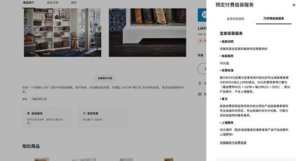 数智赋能,万师傅为家居企业搭建健全服务机制