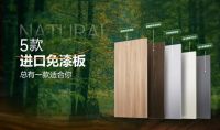 世纪豪门:25 载匠心筑梦,领航家居新潮流