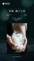 雅兰风雅床垫：匠心独运，打造高端睡眠体验