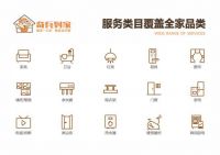 多省家居国补“加力包”来袭，奇兵到家赋能商家赢战售后赛道
