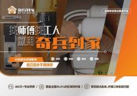 多省家居国补“加力包”来袭，奇兵到家赋能商家赢战售后赛道