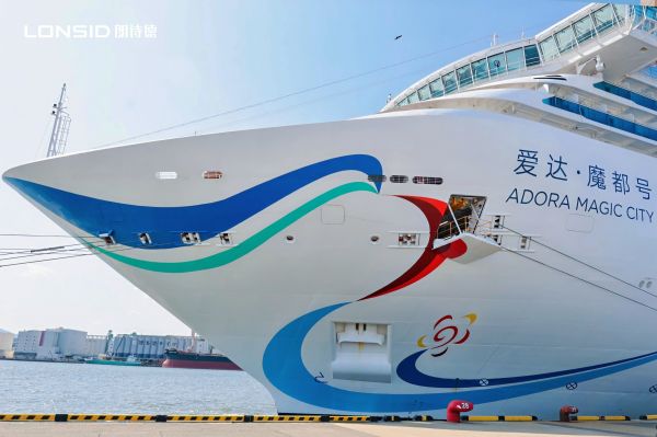 峯会海上,纯净启航——朗诗德2025爱达邮轮之旅荣耀收官
