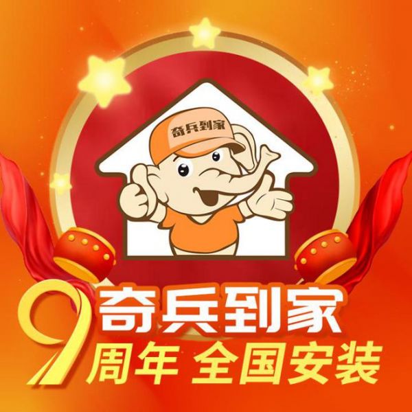 2025窗帘行业趋势解读!奇兵到家售后服务,助力第15届柯桥窗帘墙布展