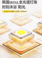 重新定义健康学习光环境 ，光明园迪D203润眼台灯震撼上市