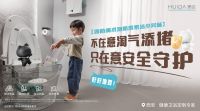 实力认证！惠达卫浴再获国家工信部权威榜单认可